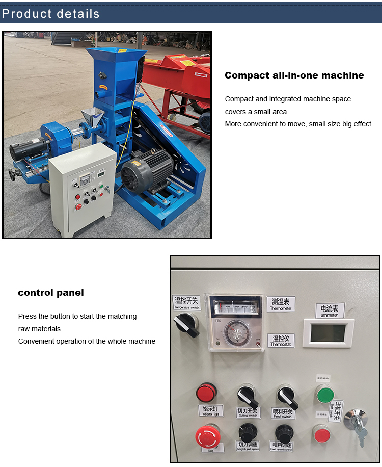 Diesel Floating Fish feed extruder.jpg