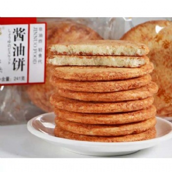 Puffed Round Cake Food machine